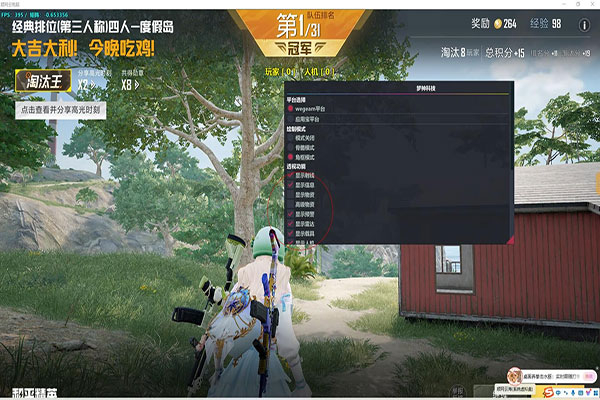 CF懒羊羊辅助软件透视自瞄效果